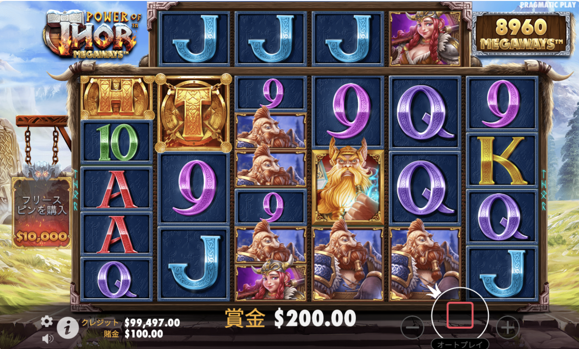 Power of Thor Megaways のゲーム条件